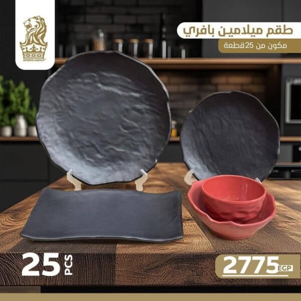طقم ميلامين بافرى 25 قطعه ضد الكسر بأشكال جديدة - Image 17