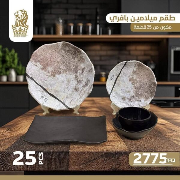 طقم ميلامين بافرى 25 قطعه ضد الكسر بأشكال جديدة - Image 16