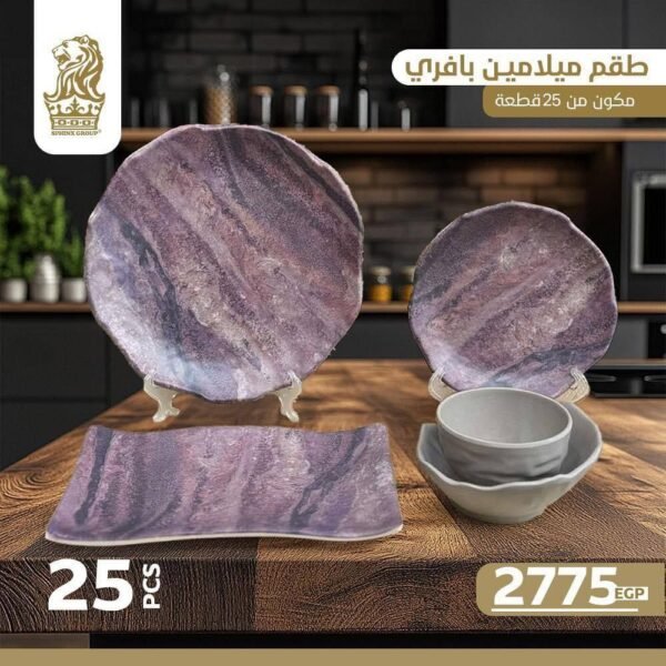 طقم ميلامين بافرى 25 قطعه ضد الكسر بأشكال جديدة