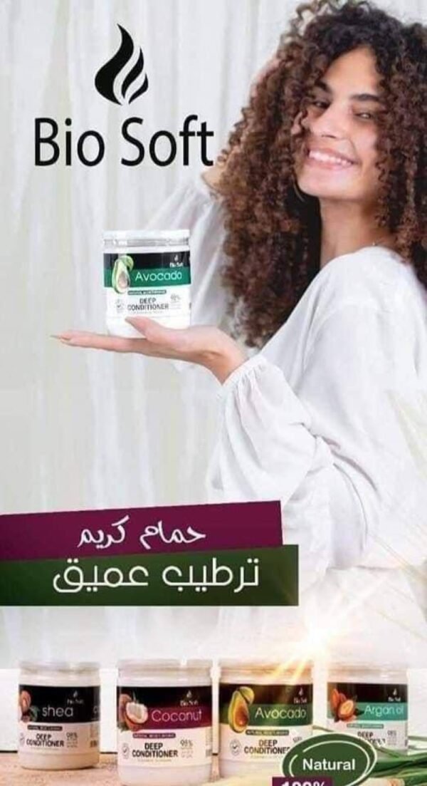 Bio Soft Deep Conditioner حمام كريم بايو سوفت - Image 2