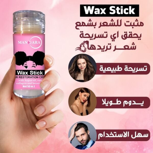 Stick Wax Mandara واكس ستك