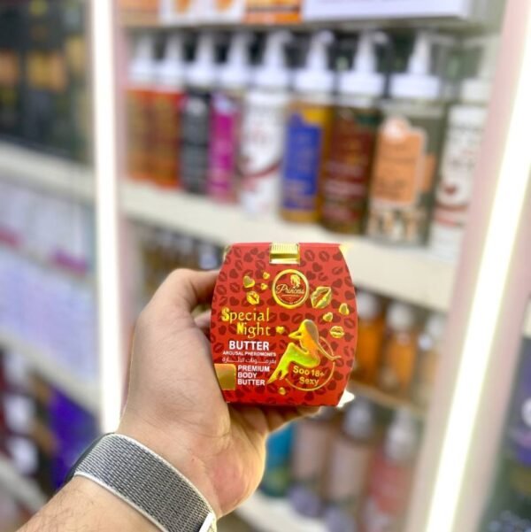 كريم الجسم بروايح البرفيومPrincess Body Butter - Image 3